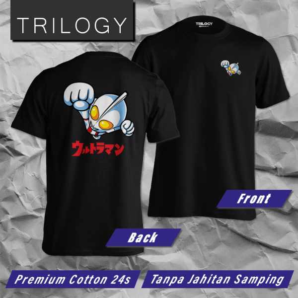 TRILOGY TRF 0231	Ultraman Chibi