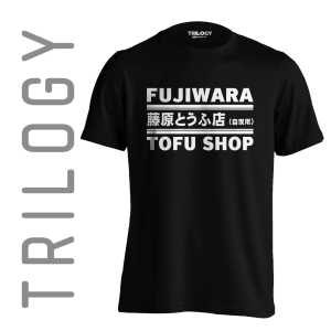 TRILOGY TRF 0288	Initial D - Fujiwara Tofu Shop
