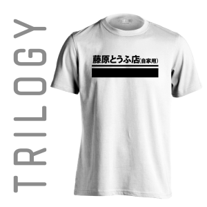 TRILOGY TRF 0289	Initial D - Fujiwara Tofu Shop