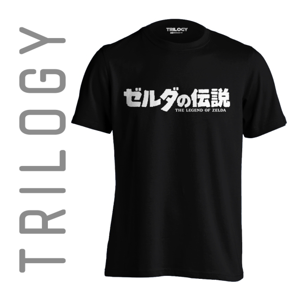 TRILOGY TRF 0315	The Legend of Zelda Japan