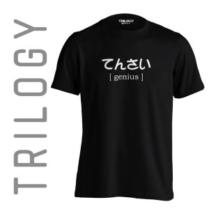 TRILOGY STT 0464 - Kaos Tensai Genius