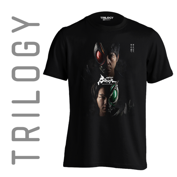 TRILOGY TRG 0789 - Kaos Kamen Rider Black Sun ver. 2
