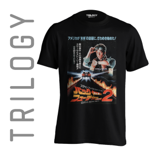 TRILOGY TRG 0792 - Kaos Back to The Future 2 Japan